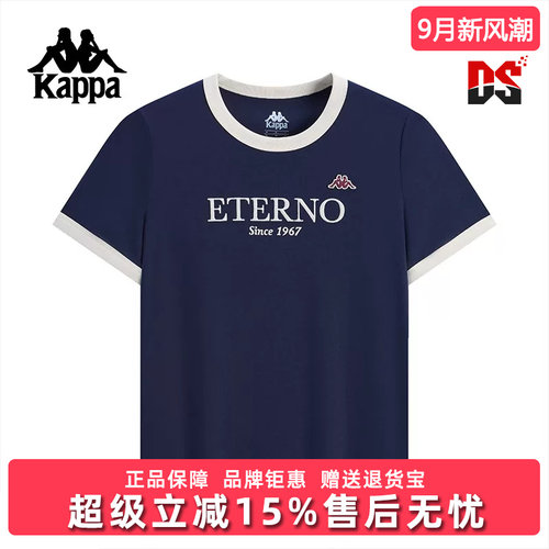 Kappa卡帕女装2025秋季新款运动休闲简约百搭短袖T恤K0F62TD22