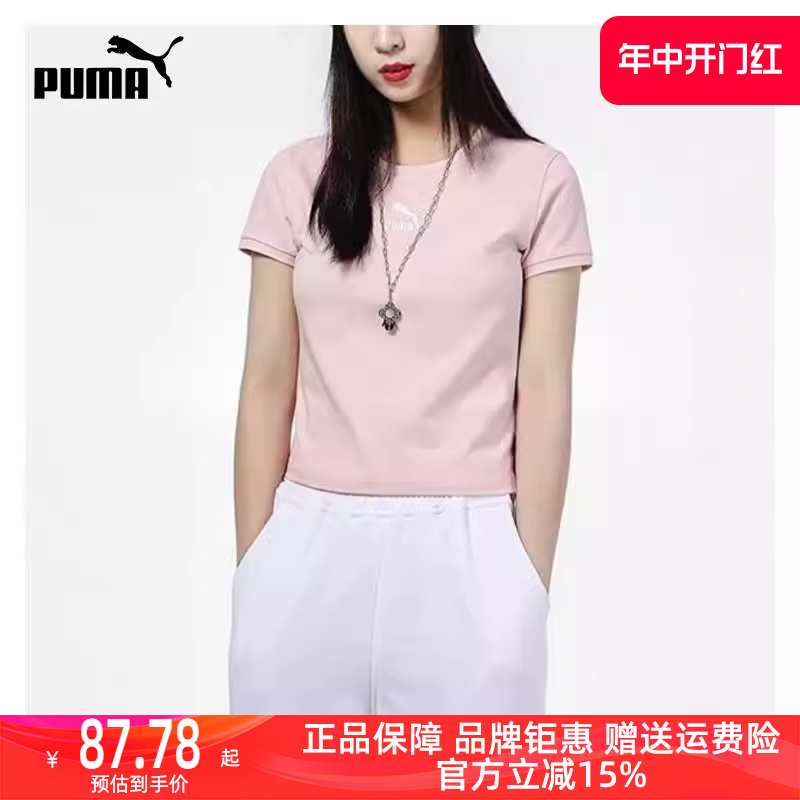 Puma彪马2023冬季新款女运动休闲T恤532562-36