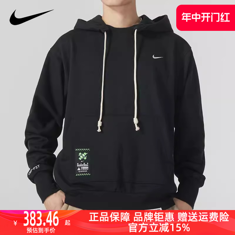 Nike耐克2023冬季新款男运动休闲卫衣FV4027-010 运动服/休闲服装 运动卫衣/套头衫 原图主图