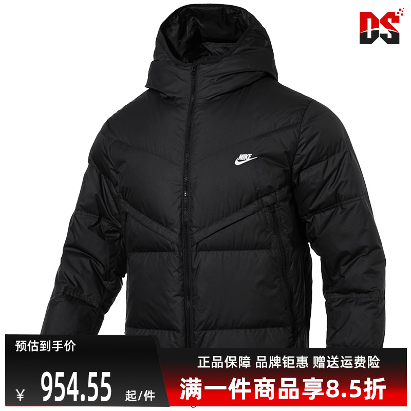 Nike耐克冬季新款男运动休闲羽绒服DV1132-010