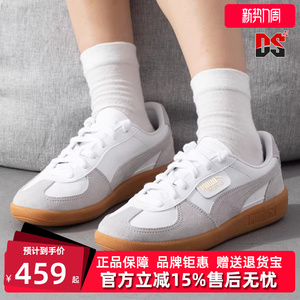 PUMA彪马男鞋女鞋秋季新款运动休闲舒适百搭轻便板鞋396464