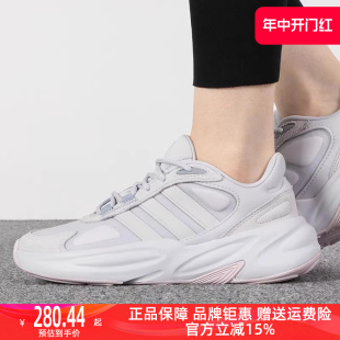 2023夏季 新款 休闲鞋 GX1728 Adidas阿迪达斯女鞋 运动鞋 透气跑步鞋