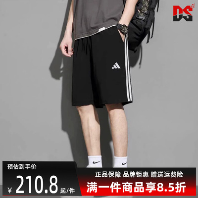 Adidas阿迪达斯男裤2026夏季新款M 3S SJ 10 SHO运动短裤JE6405