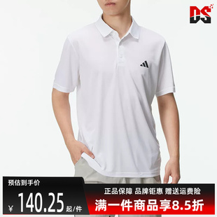 Adidas阿迪达斯男装2026夏季新款运动休闲透气短袖POLO衫HR8729
