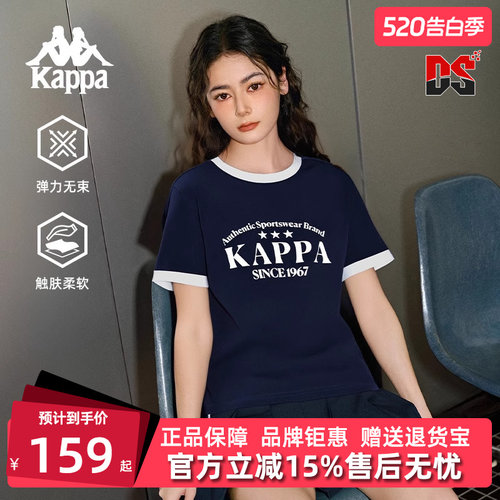 Kappa卡帕简约百搭短袖T恤