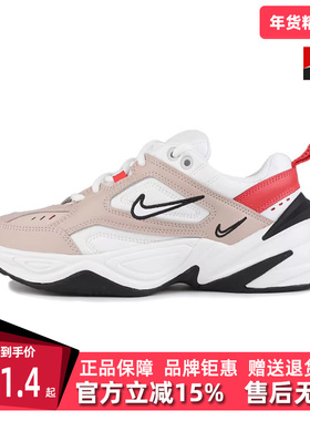 Nike耐克女鞋2025秋季新款M2K TEKNO 简约百搭运动休闲鞋AO3108
