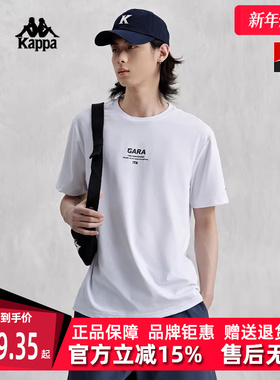 Kappa卡帕男款春季新款简约舒适运动休闲短袖T恤K0E32TD40