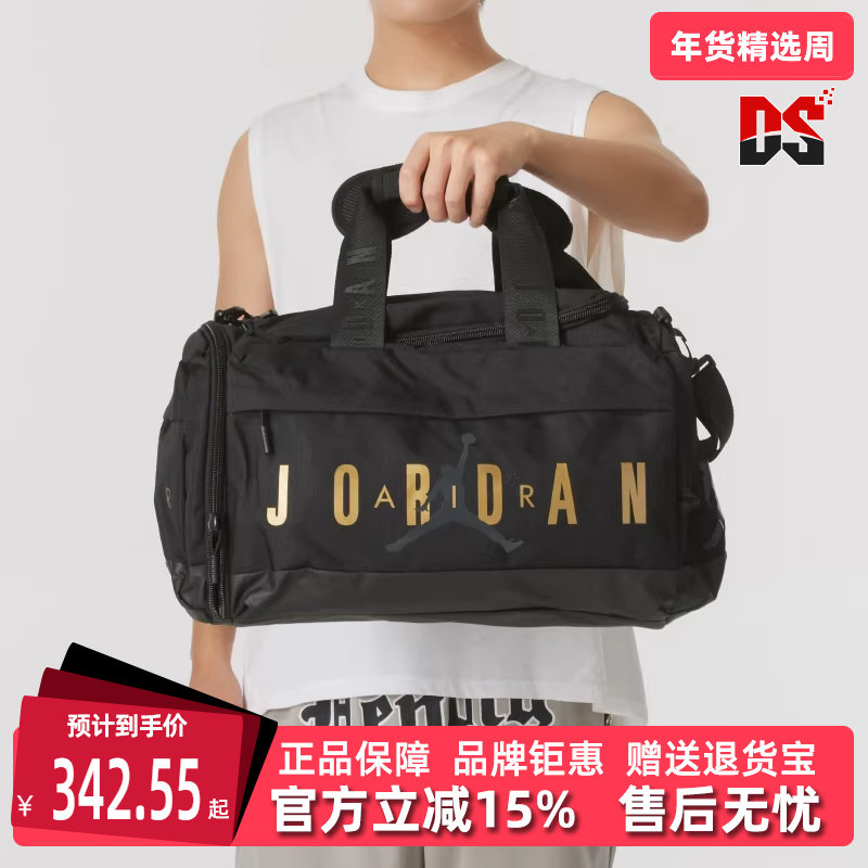 Nike耐克男包女包冬季新款运动休闲时尚行李包JD2443002AD,运动包/户外包/配件,挎包/拎包/休闲包,淘宝优惠券,粉丝福利购,淘宝优惠卷