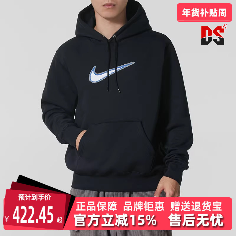 Nike耐克男装2025冬季新款CLUB BB HDY NEO VARSIT连帽卫衣HV0855
