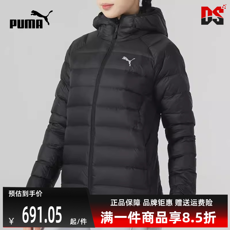 Puma彪马冬季新款女运动休闲羽绒服672283-01