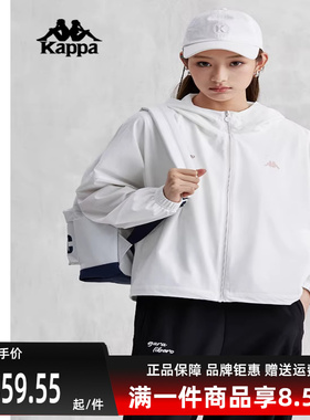 Kappa卡帕女款春季新款简约运动休闲外套防风衣K0E42FJ40