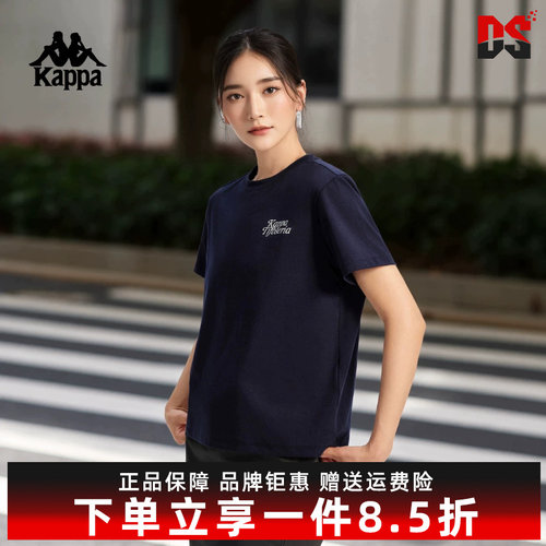 Kappa卡帕女子透气休闲短袖
