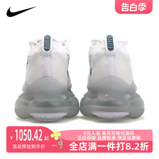 男运动跑步鞋 Nike 新款 DJ4701 耐克2023秋季 100