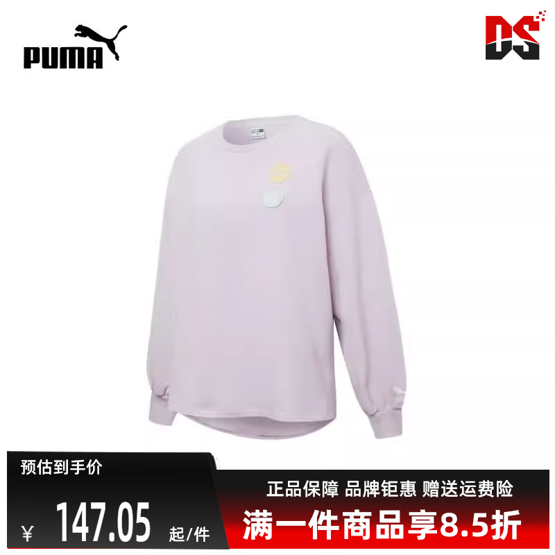 Puma彪马冬季新款女运动休闲卫衣套头衫536095-17
