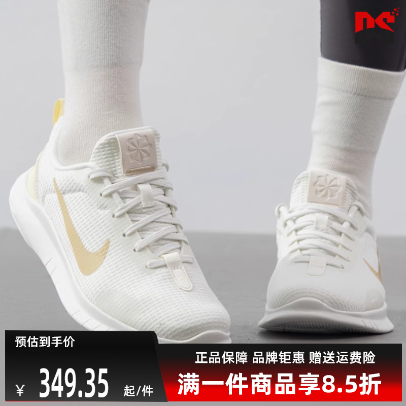 Nike耐克运动休闲跑步鞋