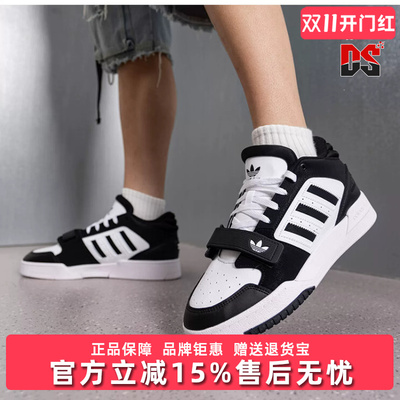 Adidas阿迪达斯三叶草男女同款2026冬季新款DROP STEP 3.0板鞋
