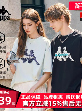 Kappa卡帕男装女装2025夏季新款运动休闲透气短袖T恤K0FX2TD15D