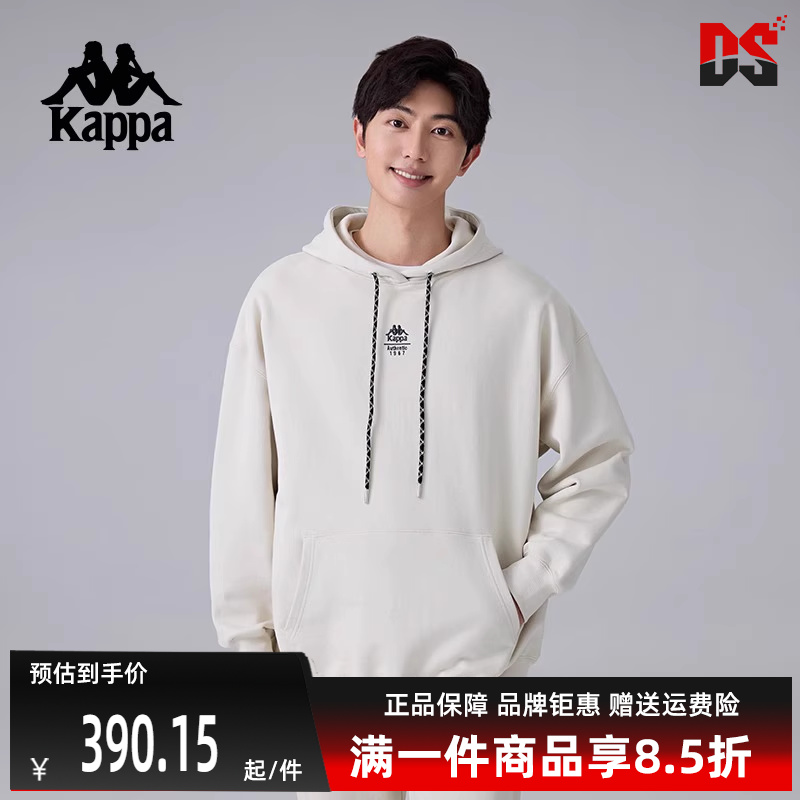 Kappa卡帕简约百搭连帽卫衣