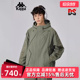 运动休闲百搭连帽外套K0E72FJ61 新款 Kappa卡帕男装 冬季