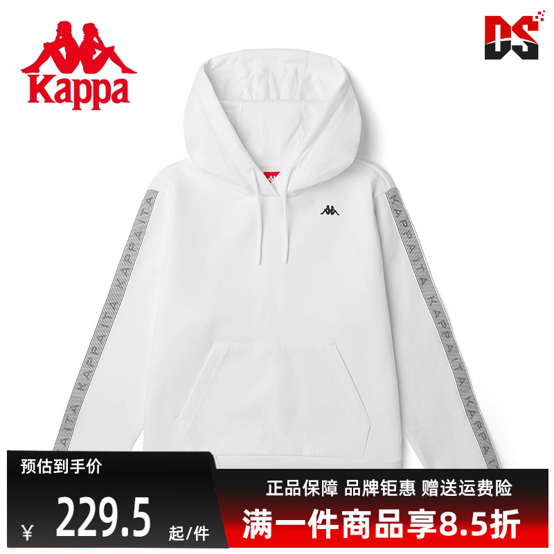 卫衣Kappa卡帕连帽中性