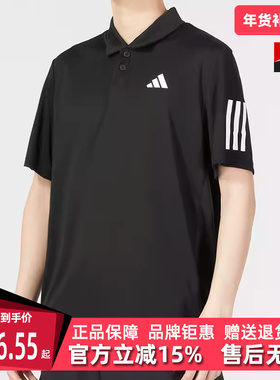 Adidas阿迪达斯男装2025夏季新款运动休闲宽松短袖polo衫IS2294