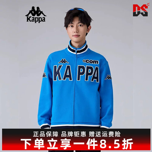 Kappa卡帕复古立领针织外套