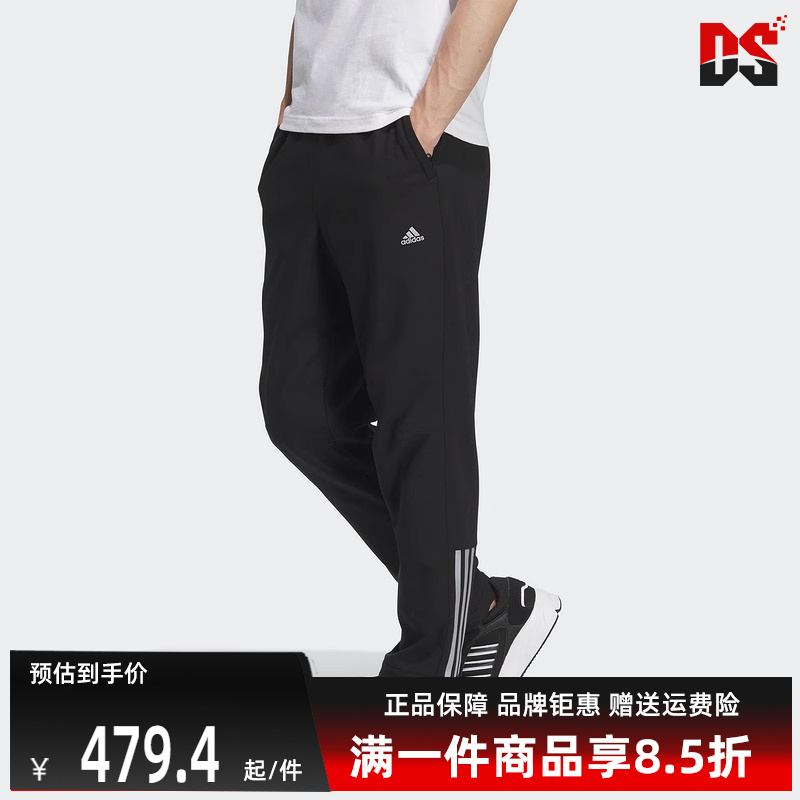 阿迪达斯宽松男裤休闲长裤