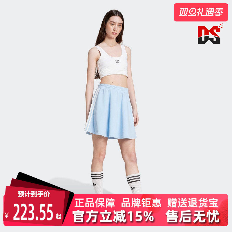 Adidas阿迪达斯半身短裙舒适百搭