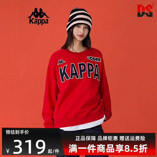 Kappa卡帕简约百搭卫衣
