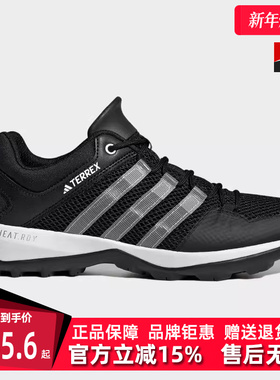 Adidas阿迪达斯男女鞋2025夏款TERREX休闲户外涉水运动鞋 HP8634