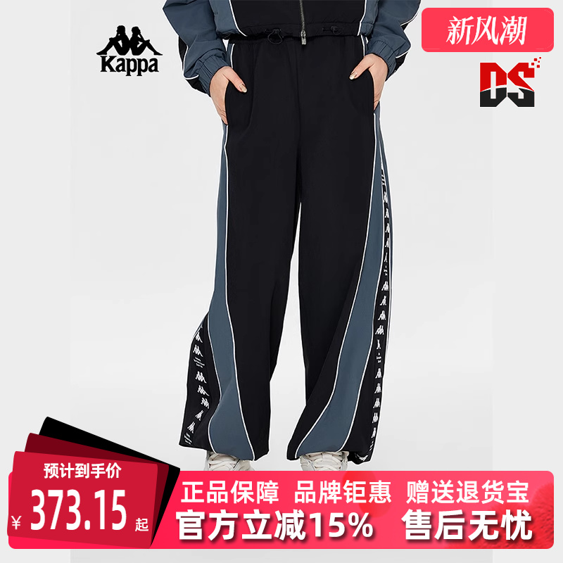 kappa卡帕女运动休闲长裤