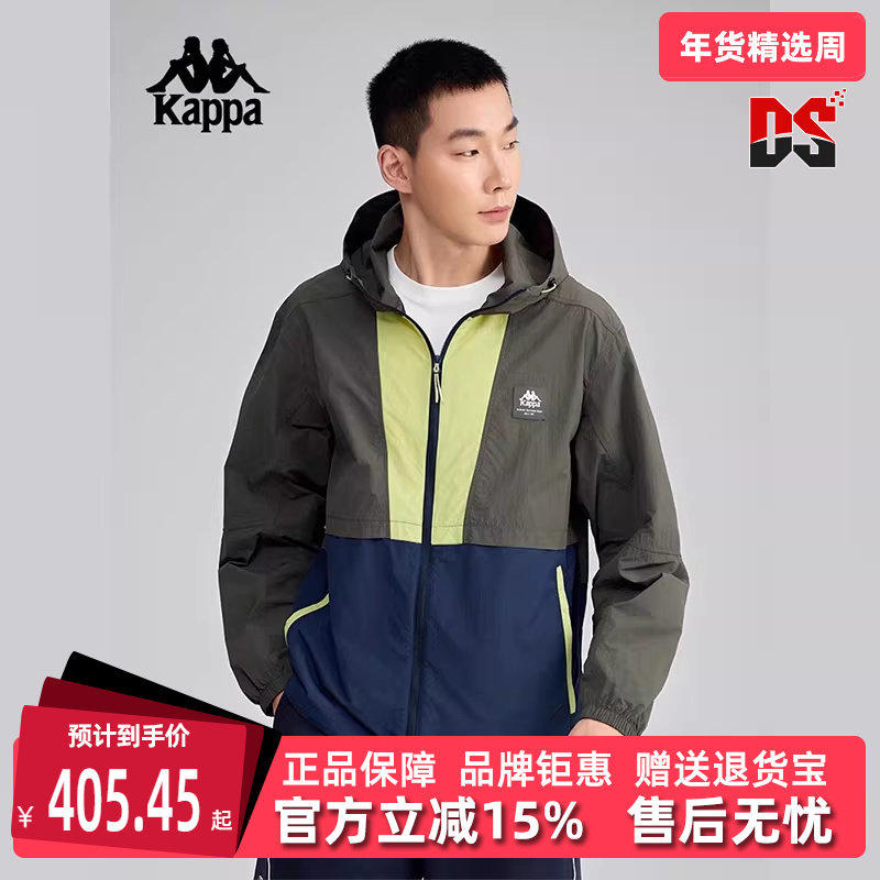 Kappa卡帕男装2025夏季新款运动休闲简约复古百搭防风衣K0F32FJ71,运动服/休闲服装,运动茄克/外套,淘宝优惠券,粉丝福利购,淘宝优惠卷