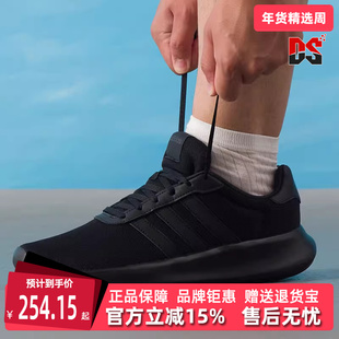 Adidas阿迪达斯男鞋秋季新款LITE RACER 3.0运动休闲跑步鞋GW7954