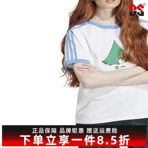 Adidas阿迪达斯三叶草女装夏季新款印花宽松圆领短袖T恤 IB9938