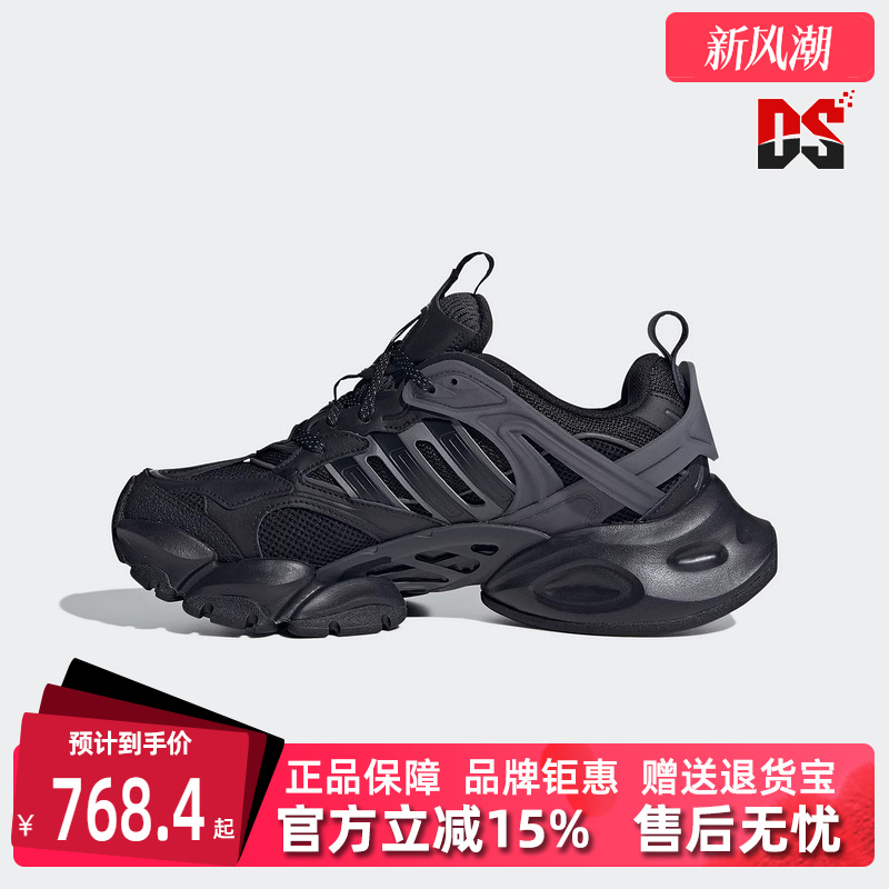 阿迪达斯男女同款系带休闲鞋