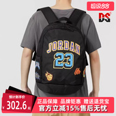 百搭双肩背包JD2333051AD 休闲时尚 Nike耐克男包女包夏季 新款
