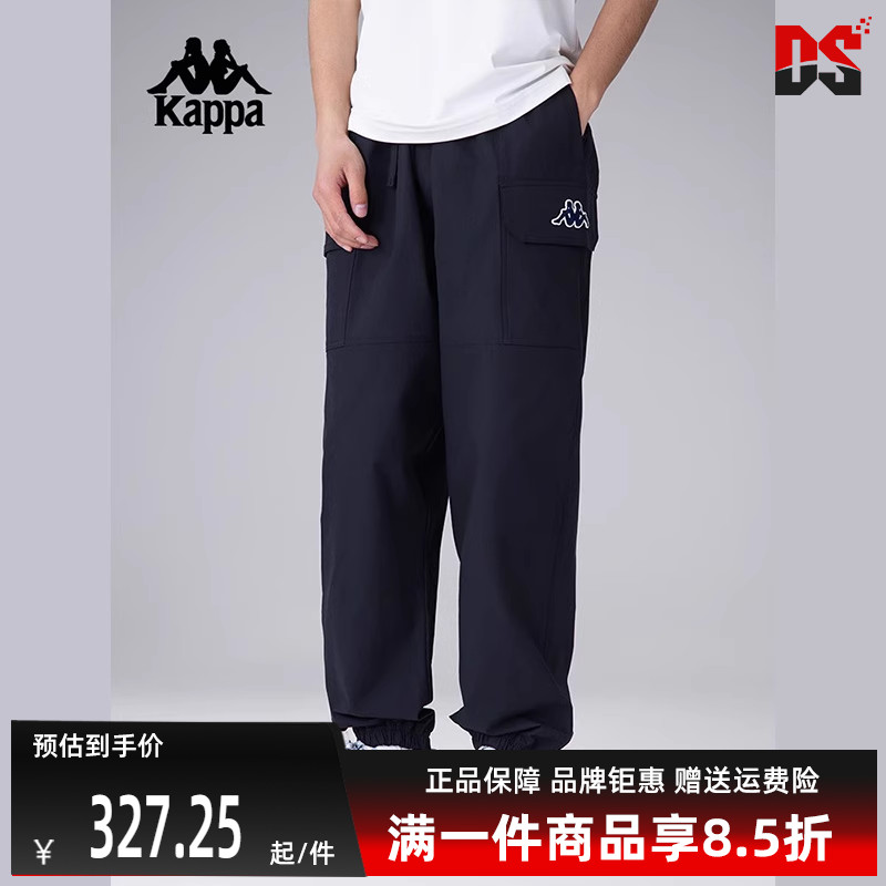 Kappa卡帕简约复古百搭长裤