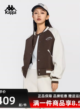 kappa卡帕女装春季新款运动休闲简约百搭棒球服外套K0E22WK72