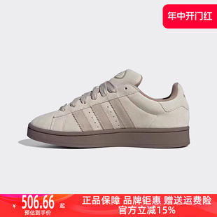 ID3425 运动板鞋 00S男女2023冬新款 Adidas阿迪达斯三叶草CAMPUS