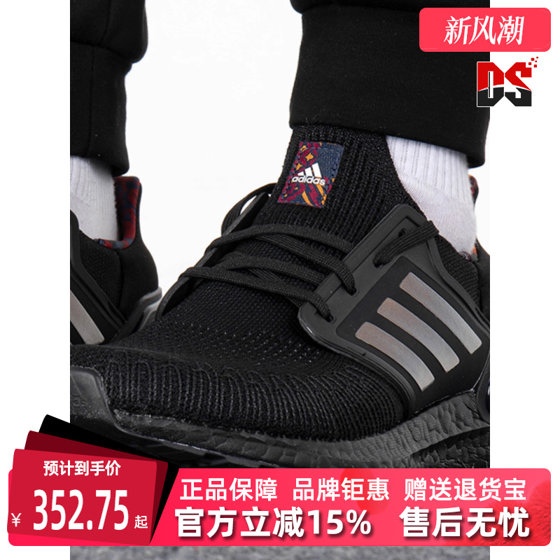 虎扑识货推荐店铺|专柜正品