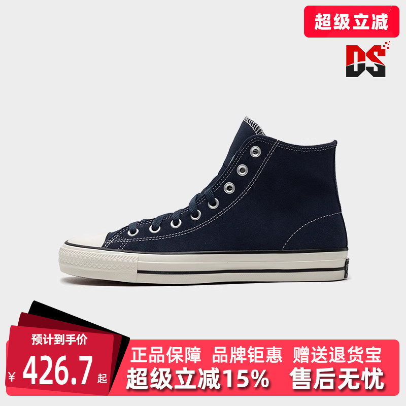 Converse匡威系带运动休闲帆布鞋