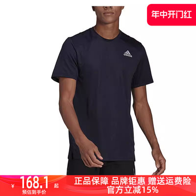 Adidas/阿迪达斯2023冬季新款男运动运动T恤HB7465