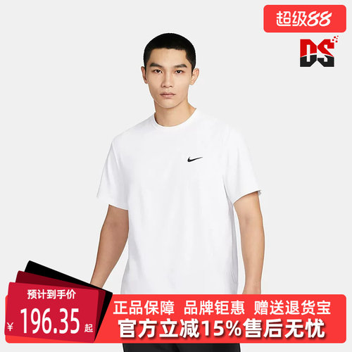 虎扑识货推荐店铺|专柜正品