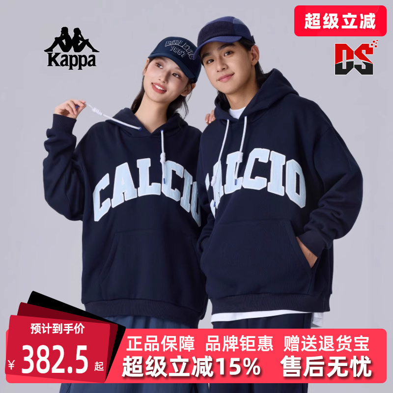 Kappa卡帕休闲百搭连帽卫衣
