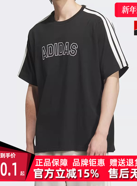 Adidas阿迪达斯男装2025秋季新款ST SPORTS TEE 短袖T恤KB9135