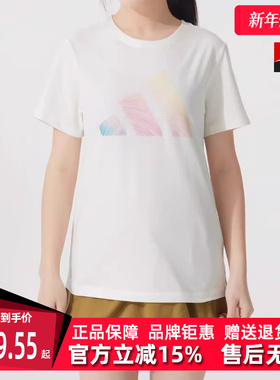 Adidas阿迪达斯女装2025夏季新款运动休闲圆领透气短袖T恤JL6284