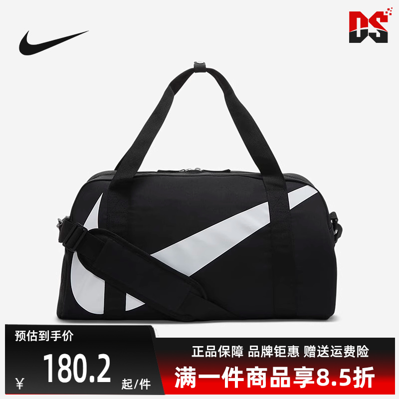 运动休闲手提包Nike耐克男包女包