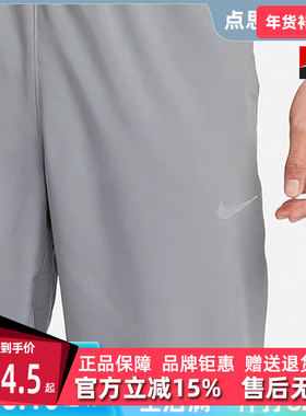 Nike耐克男款2025夏季新款运动休闲简约舒适百搭收脚长裤FB7498