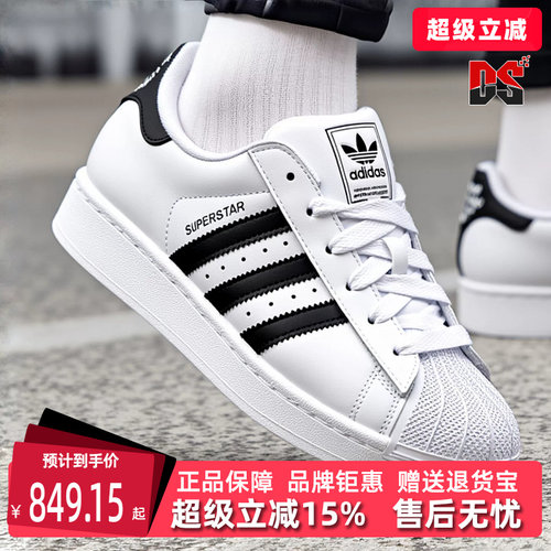 虎扑识货推荐店铺|专柜正品