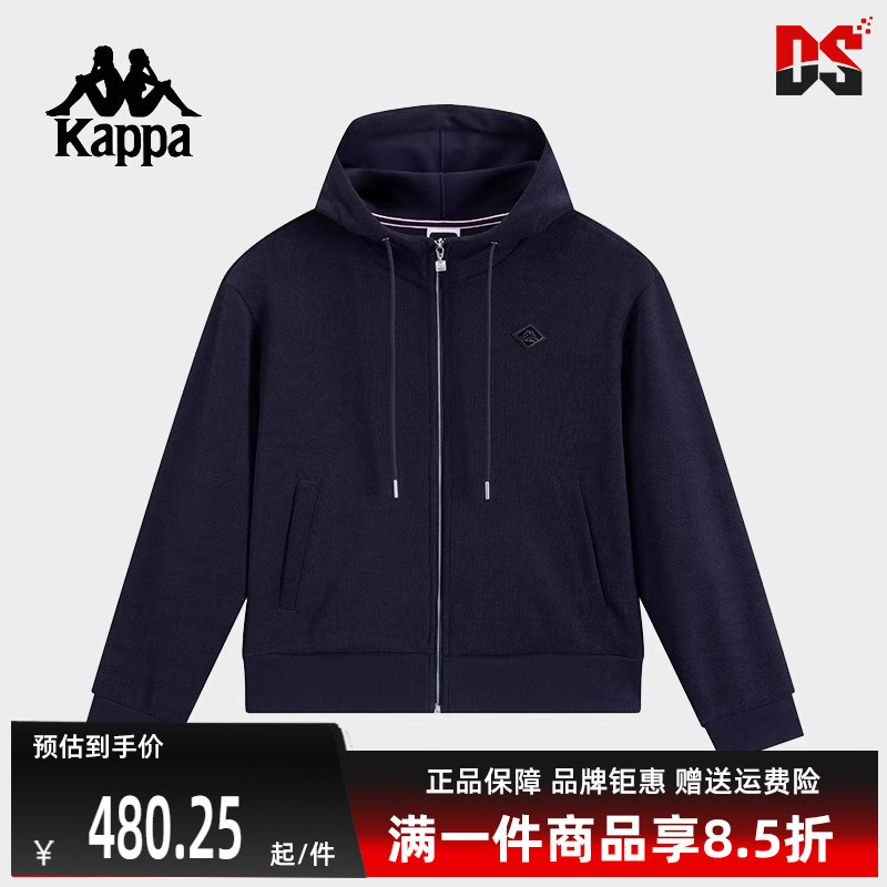 Kappa卡帕简约百搭连帽外套